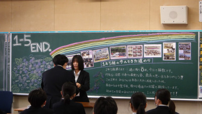 0325 修業式 (7)