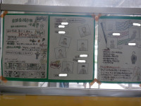 InkedS0049253_LI