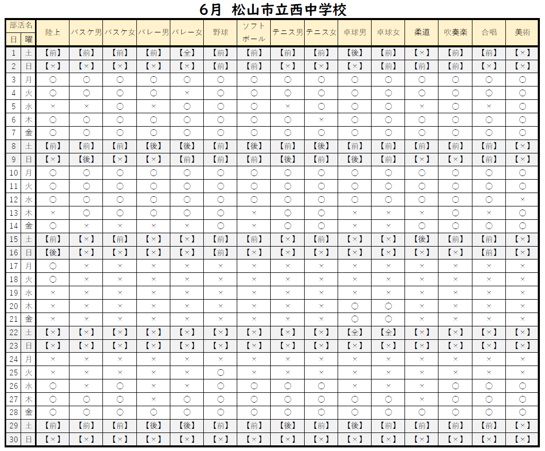 コメント 2024-05-31 193608