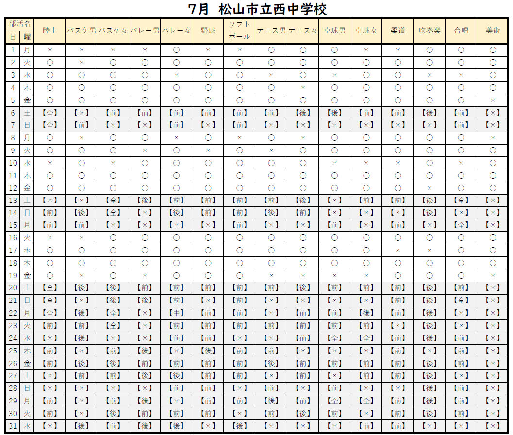 コメント 2024-07-02 165119