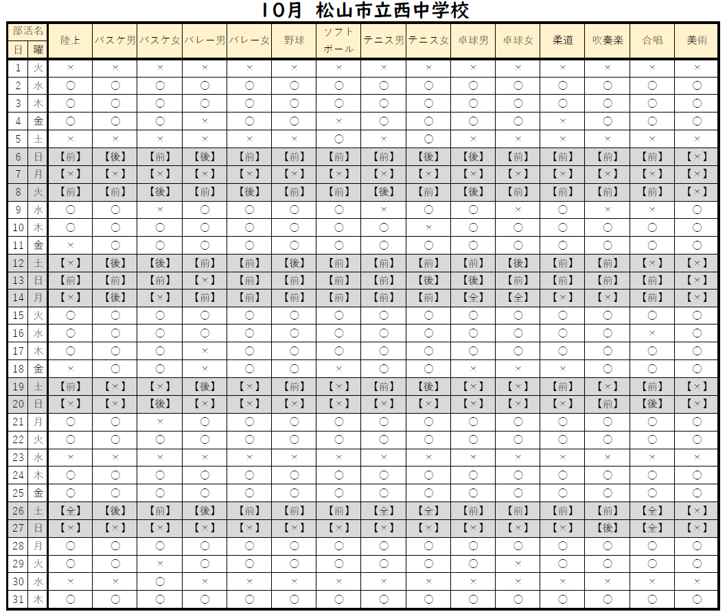 コメント 2024-10-03 184344