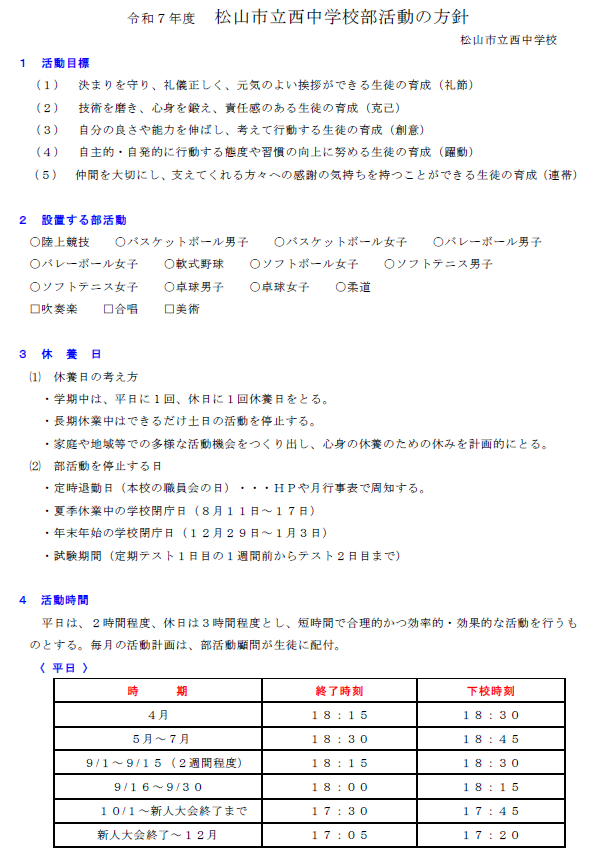 無題23sssaa1