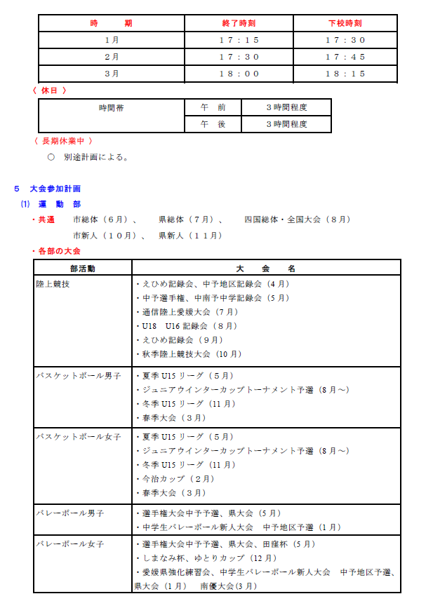 無題23sssaa11