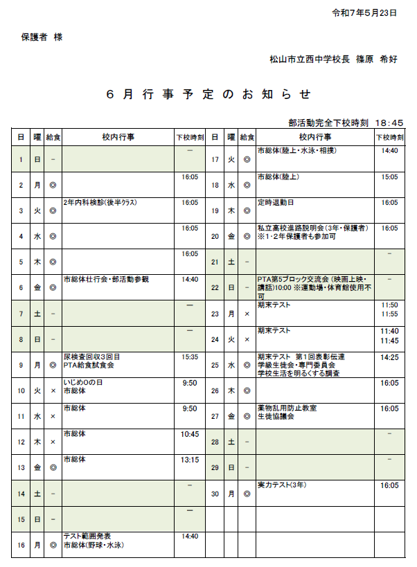 無題1