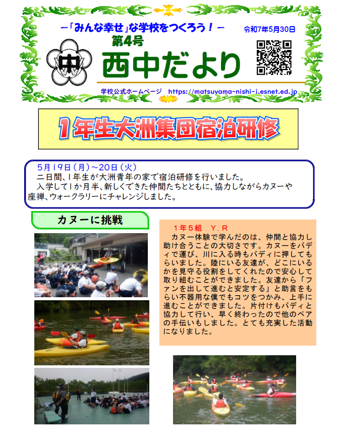 1無題