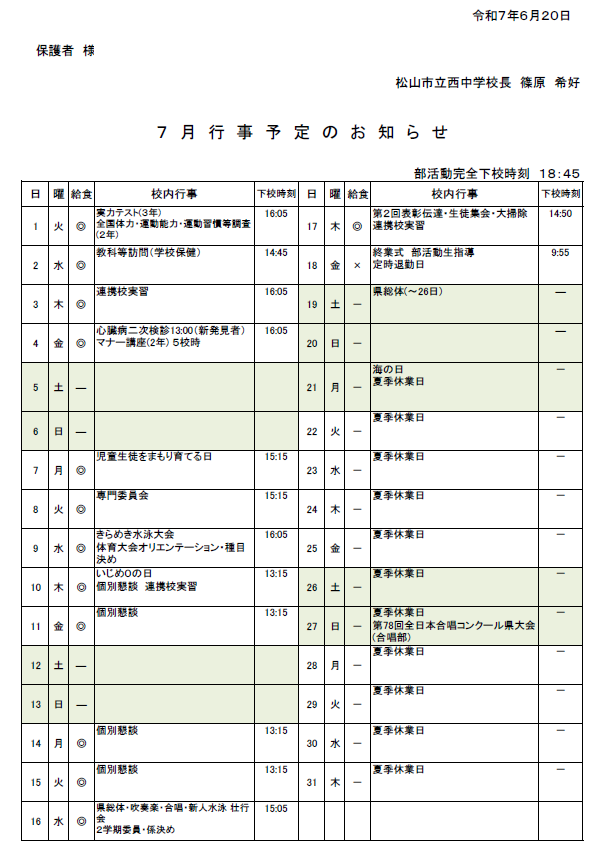 無題