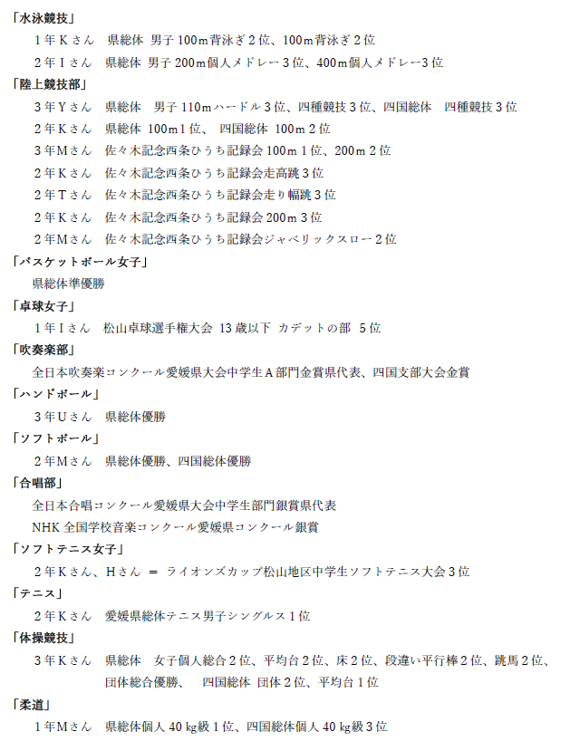 スクリーンショット 2025-09-04 104812
