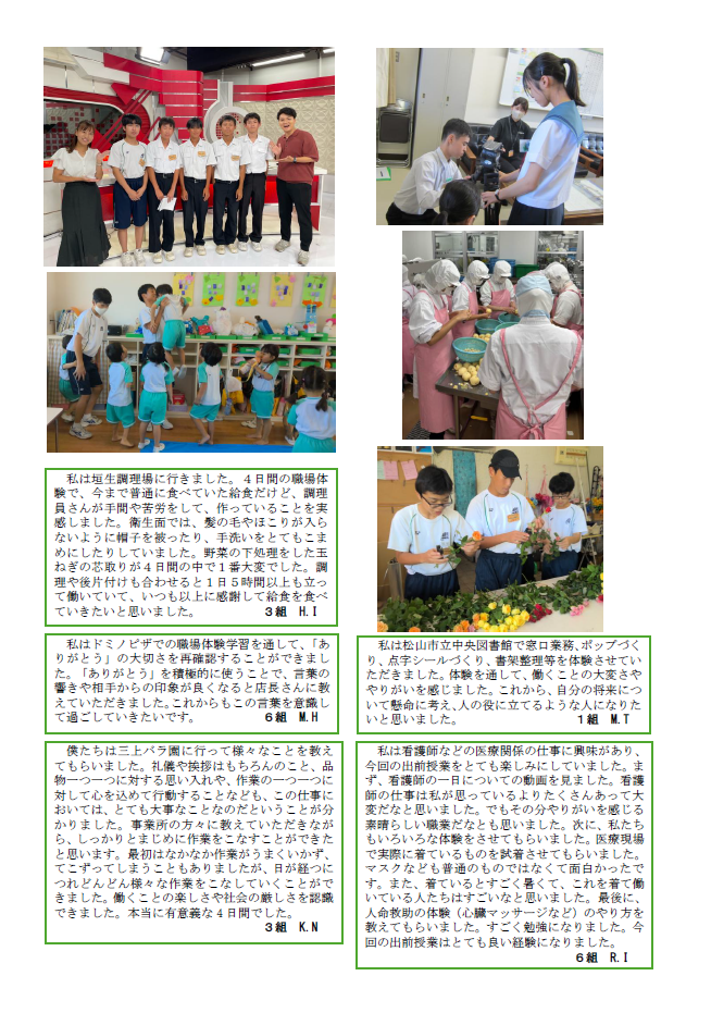 スクリーンショット 2025-09-30 165735