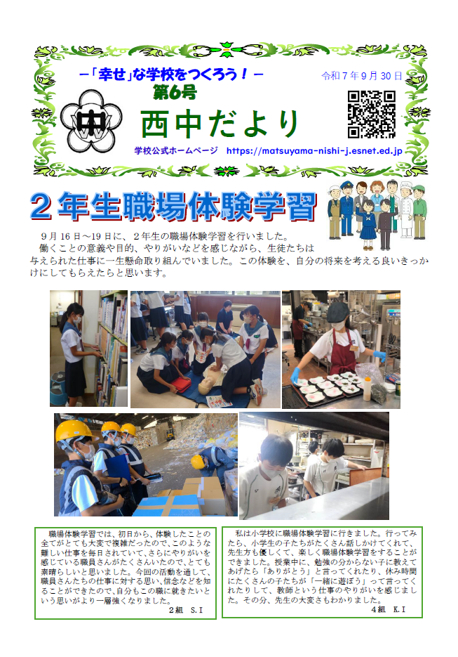 スクリーンショット 2025-09-30 165708