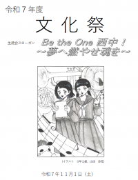 スクリーンショット 2025-11-01 154536