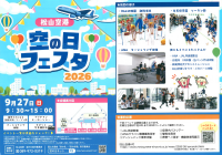 スクリーンショット 2026-09-27 085226